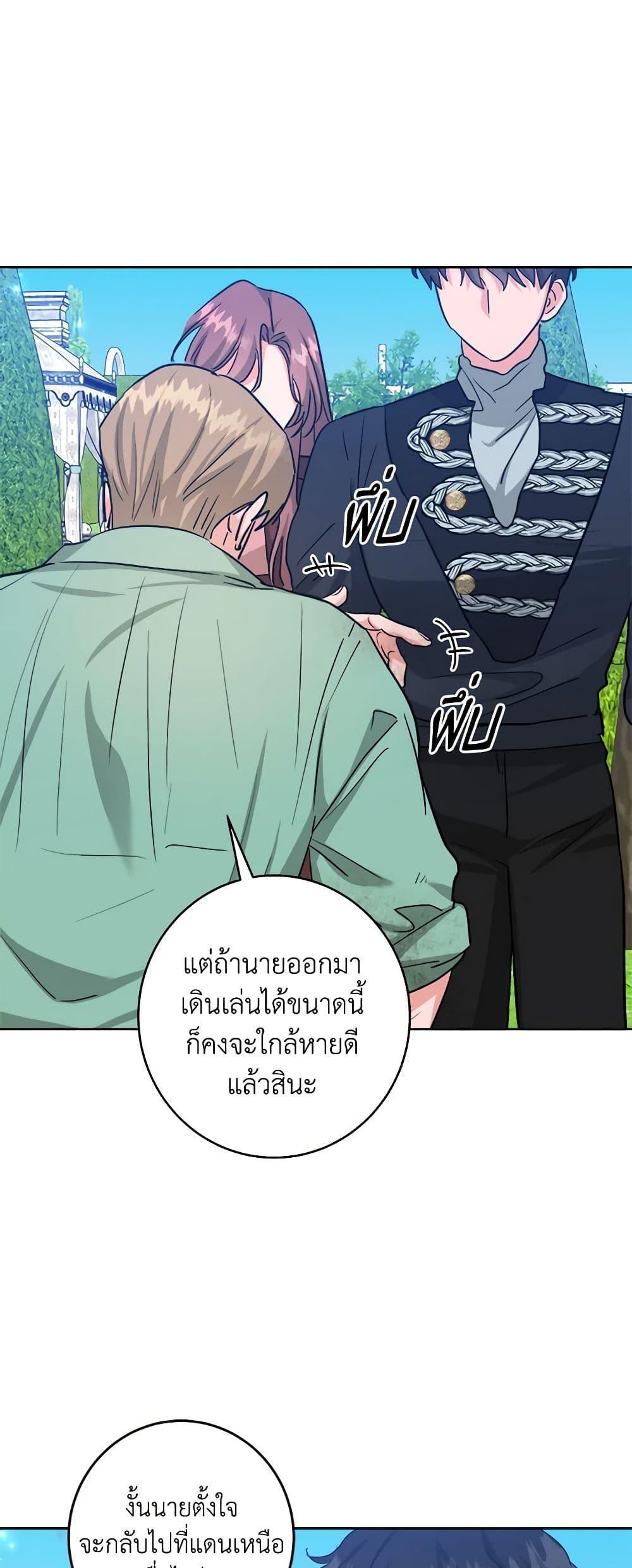 Manga-lc-com อ่านมังงะ อ่านการ์ตูน ออนไลน์ ฟรี The Northern Duke Needs A Warm Hug ตอนที่ 1 2 3 4 5 6 7 8 9 10 11 12 13 14 ฟรี ไม่มีโฆษณา Manga-lc - อ่าน มังงะ อ่าน การ์ตูน ออนไลน์ อ่านมังงะ ฟรี