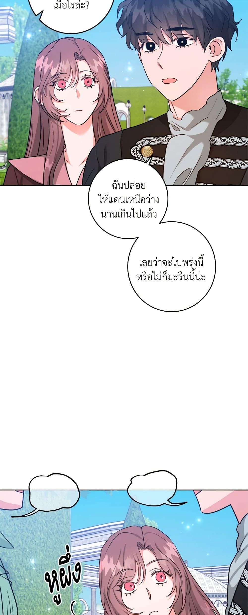 Manga-lc-com อ่านมังงะ อ่านการ์ตูน ออนไลน์ ฟรี The Northern Duke Needs A Warm Hug ตอนที่ 1 2 3 4 5 6 7 8 9 10 11 12 13 14 ฟรี ไม่มีโฆษณา Manga-lc - อ่าน มังงะ อ่าน การ์ตูน ออนไลน์ อ่านมังงะ ฟรี