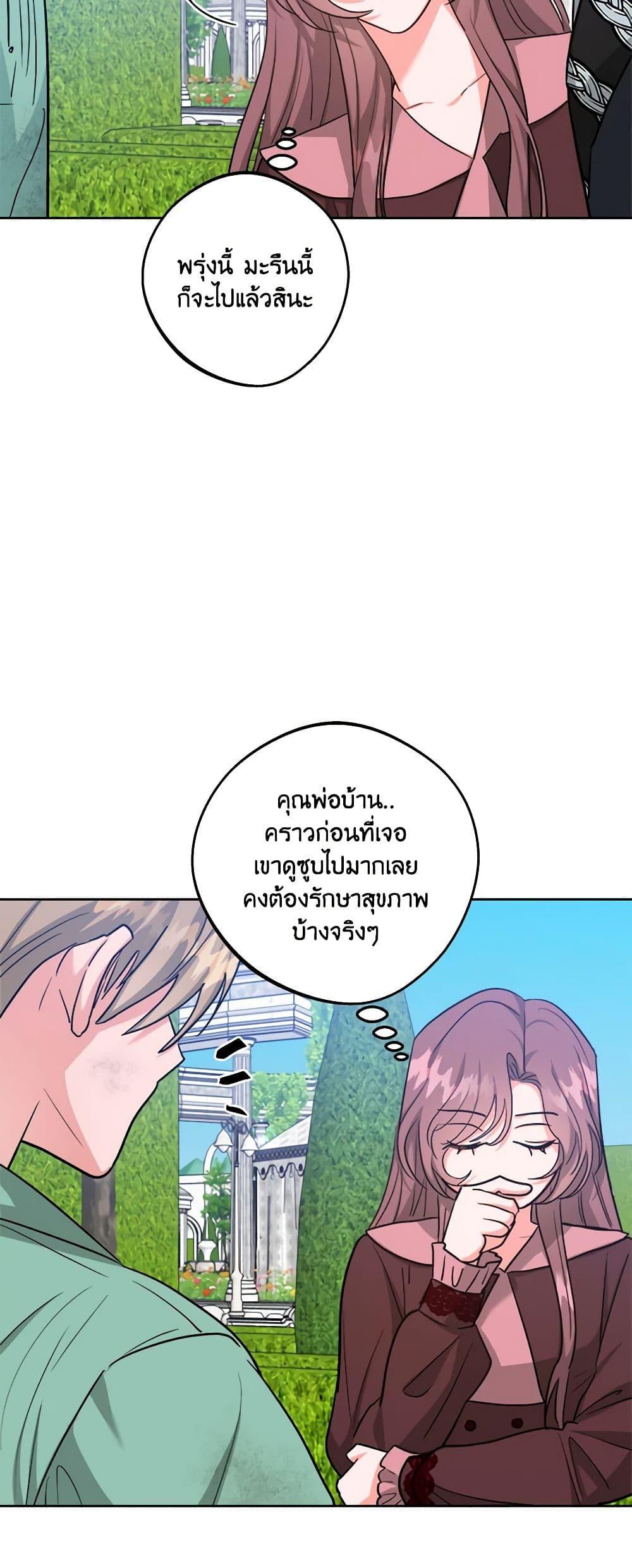 Manga-lc-com อ่านมังงะ อ่านการ์ตูน ออนไลน์ ฟรี The Northern Duke Needs A Warm Hug ตอนที่ 1 2 3 4 5 6 7 8 9 10 11 12 13 14 ฟรี ไม่มีโฆษณา Manga-lc - อ่าน มังงะ อ่าน การ์ตูน ออนไลน์ อ่านมังงะ ฟรี
