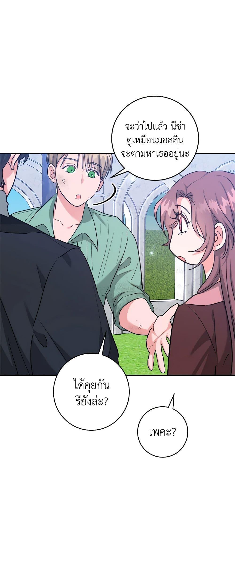 Manga-lc-com อ่านมังงะ อ่านการ์ตูน ออนไลน์ ฟรี The Northern Duke Needs A Warm Hug ตอนที่ 1 2 3 4 5 6 7 8 9 10 11 12 13 14 ฟรี ไม่มีโฆษณา Manga-lc - อ่าน มังงะ อ่าน การ์ตูน ออนไลน์ อ่านมังงะ ฟรี