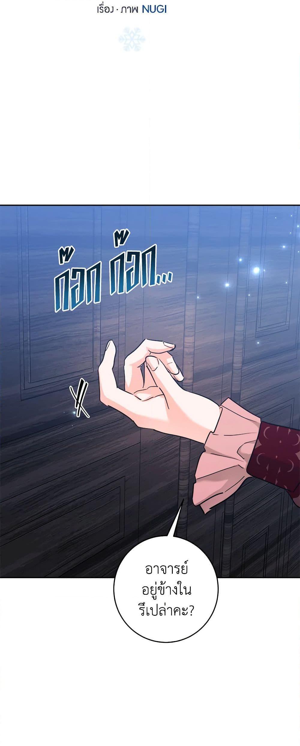 Manga-lc-com อ่านมังงะ อ่านการ์ตูน ออนไลน์ ฟรี The Northern Duke Needs A Warm Hug ตอนที่ 1 2 3 4 5 6 7 8 9 10 11 12 13 14 ฟรี ไม่มีโฆษณา Manga-lc - อ่าน มังงะ อ่าน การ์ตูน ออนไลน์ อ่านมังงะ ฟรี