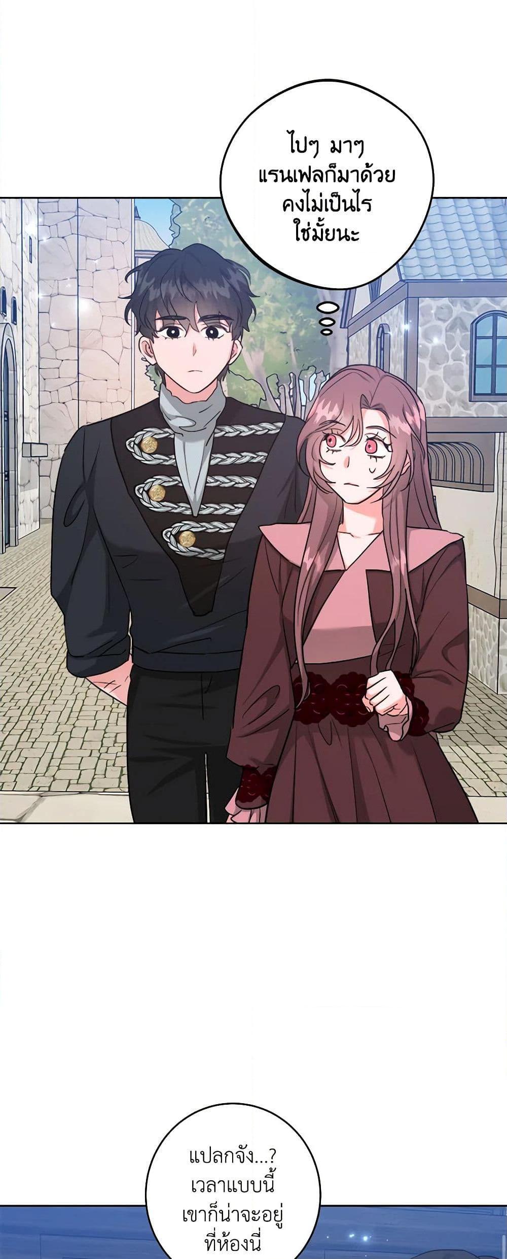 Manga-lc-com อ่านมังงะ อ่านการ์ตูน ออนไลน์ ฟรี The Northern Duke Needs A Warm Hug ตอนที่ 1 2 3 4 5 6 7 8 9 10 11 12 13 14 ฟรี ไม่มีโฆษณา Manga-lc - อ่าน มังงะ อ่าน การ์ตูน ออนไลน์ อ่านมังงะ ฟรี