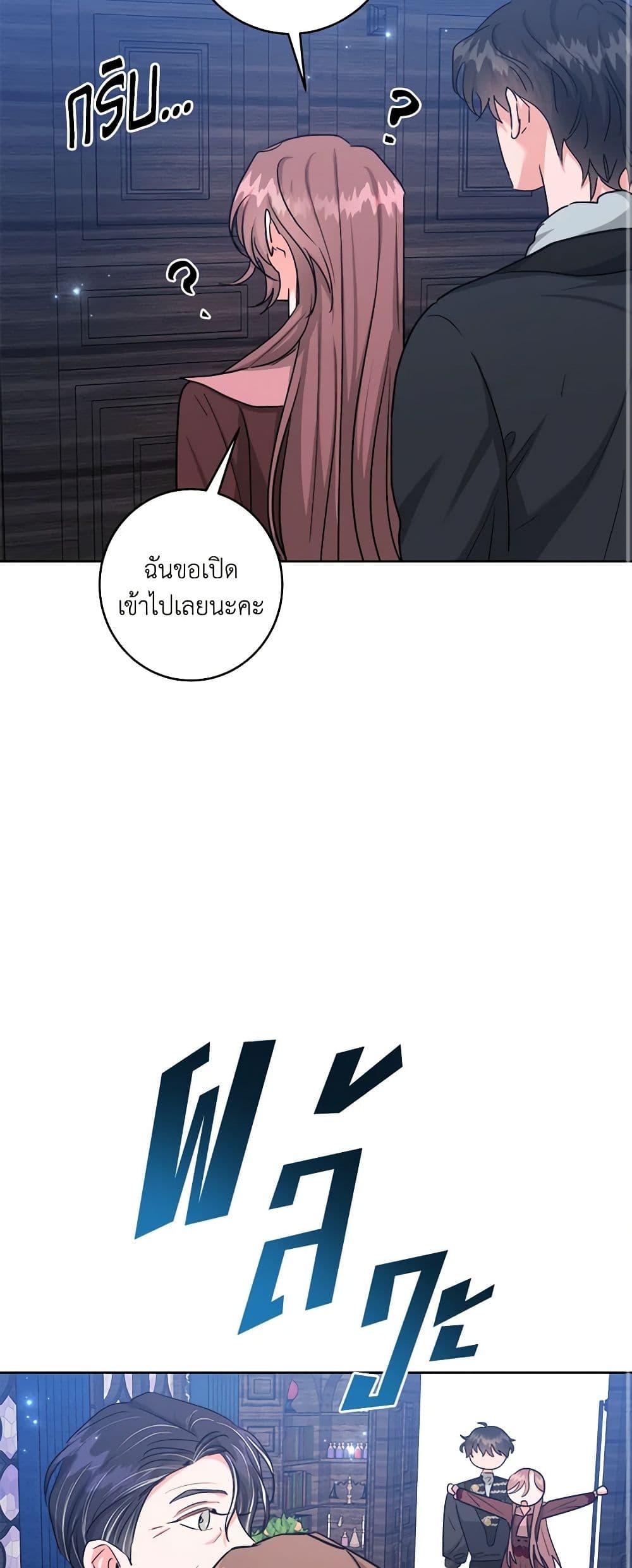 Manga-lc-com อ่านมังงะ อ่านการ์ตูน ออนไลน์ ฟรี The Northern Duke Needs A Warm Hug ตอนที่ 1 2 3 4 5 6 7 8 9 10 11 12 13 14 ฟรี ไม่มีโฆษณา Manga-lc - อ่าน มังงะ อ่าน การ์ตูน ออนไลน์ อ่านมังงะ ฟรี