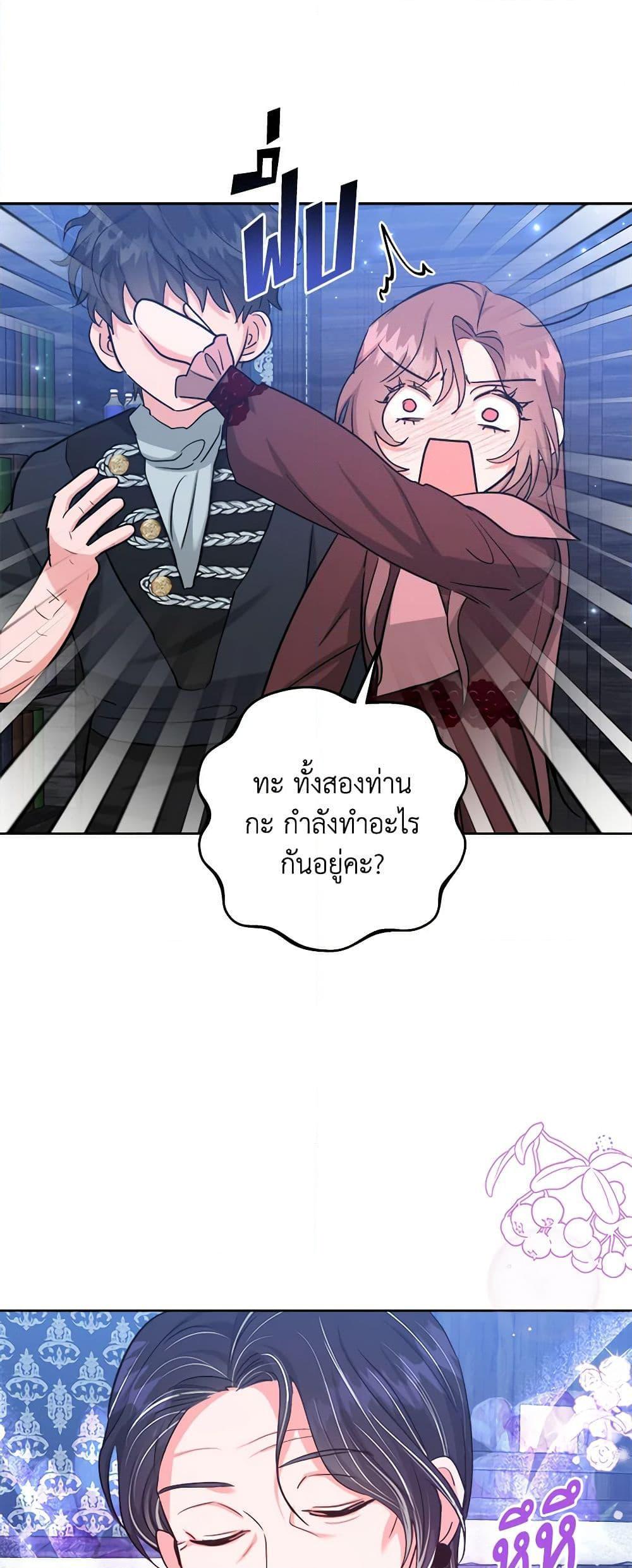 Manga-lc-com อ่านมังงะ อ่านการ์ตูน ออนไลน์ ฟรี The Northern Duke Needs A Warm Hug ตอนที่ 1 2 3 4 5 6 7 8 9 10 11 12 13 14 ฟรี ไม่มีโฆษณา Manga-lc - อ่าน มังงะ อ่าน การ์ตูน ออนไลน์ อ่านมังงะ ฟรี