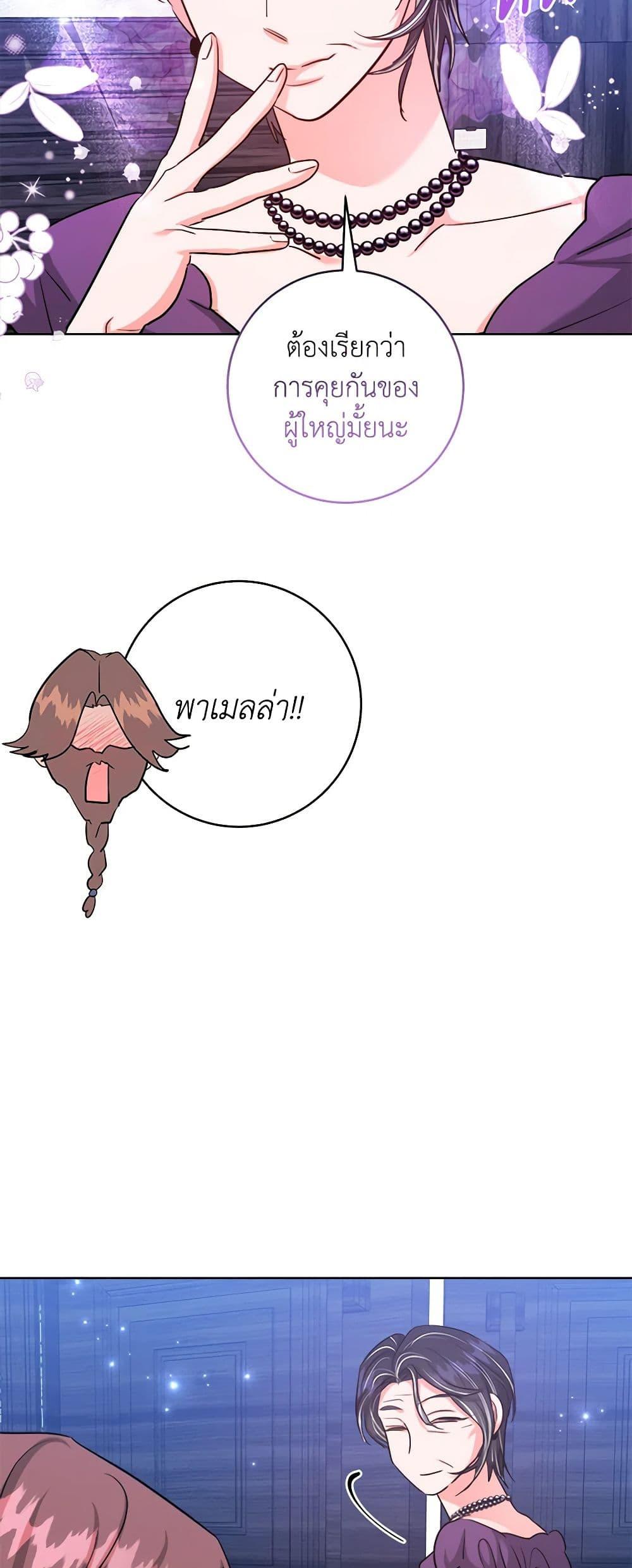 Manga-lc-com อ่านมังงะ อ่านการ์ตูน ออนไลน์ ฟรี The Northern Duke Needs A Warm Hug ตอนที่ 1 2 3 4 5 6 7 8 9 10 11 12 13 14 ฟรี ไม่มีโฆษณา Manga-lc - อ่าน มังงะ อ่าน การ์ตูน ออนไลน์ อ่านมังงะ ฟรี