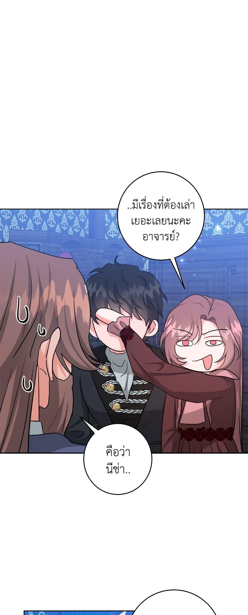 Manga-lc-com อ่านมังงะ อ่านการ์ตูน ออนไลน์ ฟรี The Northern Duke Needs A Warm Hug ตอนที่ 1 2 3 4 5 6 7 8 9 10 11 12 13 14 ฟรี ไม่มีโฆษณา Manga-lc - อ่าน มังงะ อ่าน การ์ตูน ออนไลน์ อ่านมังงะ ฟรี