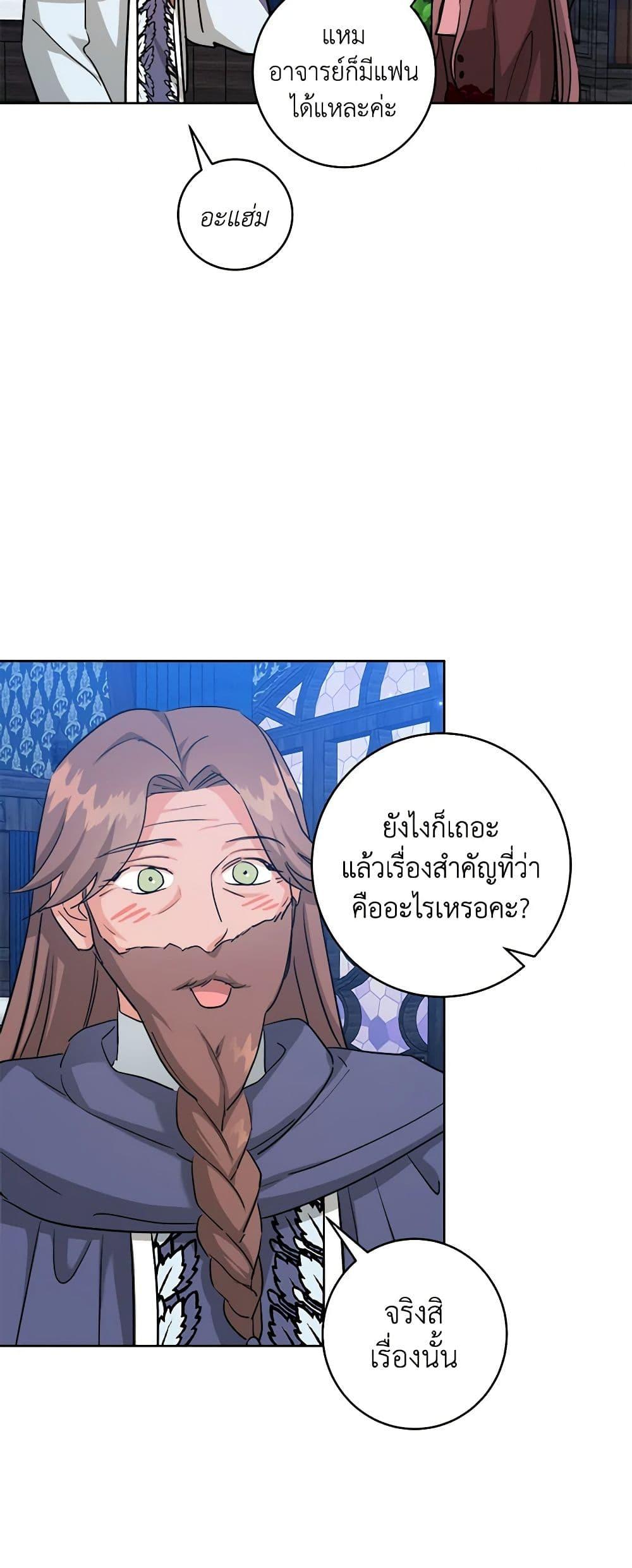 Manga-lc-com อ่านมังงะ อ่านการ์ตูน ออนไลน์ ฟรี The Northern Duke Needs A Warm Hug ตอนที่ 1 2 3 4 5 6 7 8 9 10 11 12 13 14 ฟรี ไม่มีโฆษณา Manga-lc - อ่าน มังงะ อ่าน การ์ตูน ออนไลน์ อ่านมังงะ ฟรี