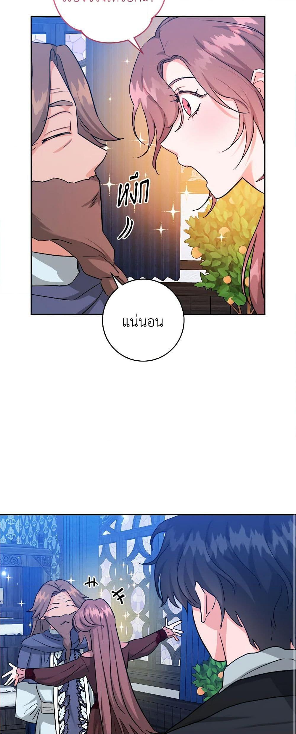 Manga-lc-com อ่านมังงะ อ่านการ์ตูน ออนไลน์ ฟรี The Northern Duke Needs A Warm Hug ตอนที่ 1 2 3 4 5 6 7 8 9 10 11 12 13 14 ฟรี ไม่มีโฆษณา Manga-lc - อ่าน มังงะ อ่าน การ์ตูน ออนไลน์ อ่านมังงะ ฟรี