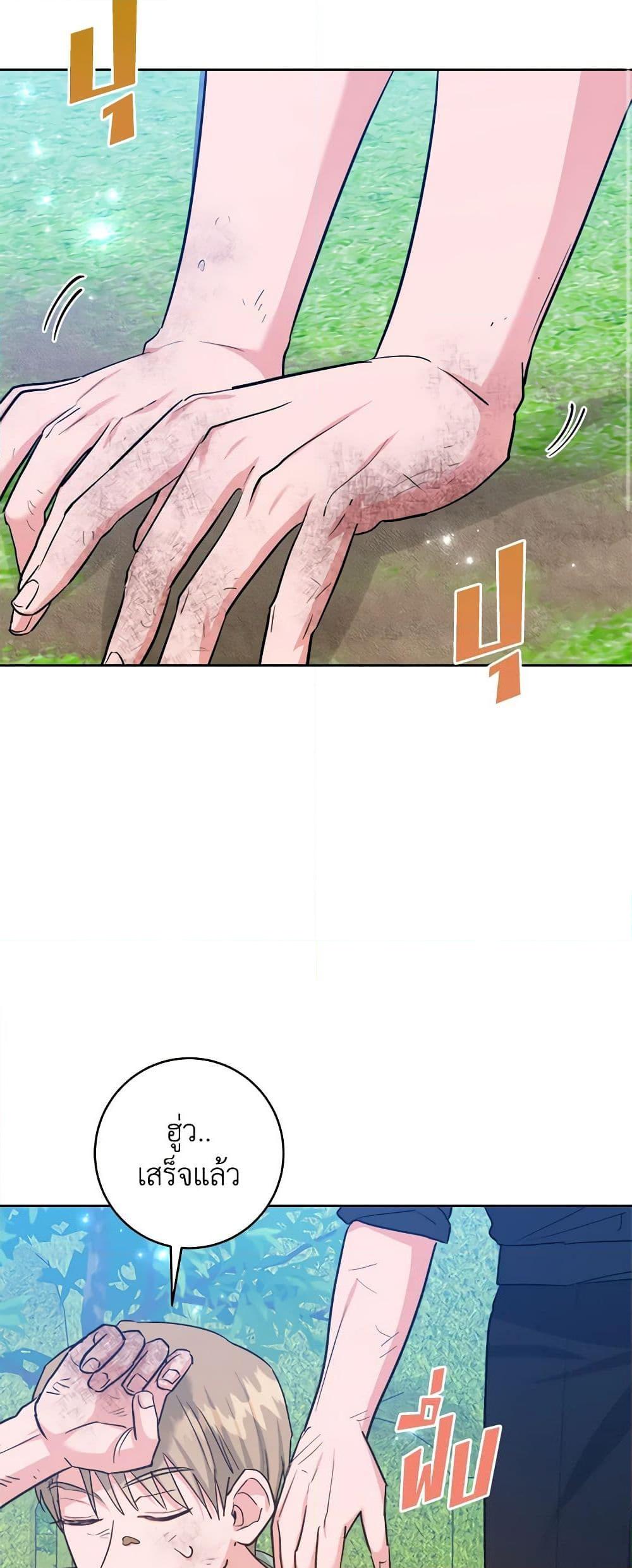 Manga-lc-com อ่านมังงะ อ่านการ์ตูน ออนไลน์ ฟรี The Northern Duke Needs A Warm Hug ตอนที่ 1 2 3 4 5 6 7 8 9 10 11 12 13 14 ฟรี ไม่มีโฆษณา Manga-lc - อ่าน มังงะ อ่าน การ์ตูน ออนไลน์ อ่านมังงะ ฟรี