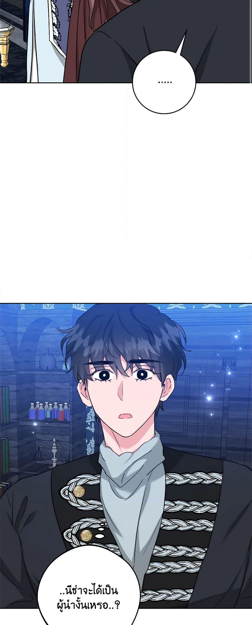 Manga-lc-com อ่านมังงะ อ่านการ์ตูน ออนไลน์ ฟรี The Northern Duke Needs A Warm Hug ตอนที่ 1 2 3 4 5 6 7 8 9 10 11 12 13 14 ฟรี ไม่มีโฆษณา Manga-lc - อ่าน มังงะ อ่าน การ์ตูน ออนไลน์ อ่านมังงะ ฟรี