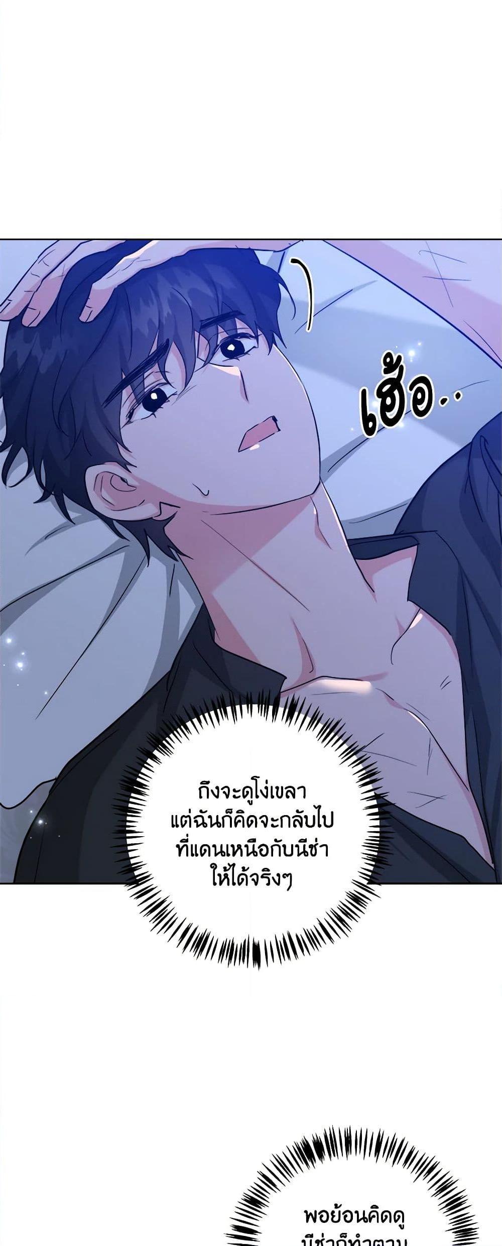 Manga-lc-com อ่านมังงะ อ่านการ์ตูน ออนไลน์ ฟรี The Northern Duke Needs A Warm Hug ตอนที่ 1 2 3 4 5 6 7 8 9 10 11 12 13 14 ฟรี ไม่มีโฆษณา Manga-lc - อ่าน มังงะ อ่าน การ์ตูน ออนไลน์ อ่านมังงะ ฟรี
