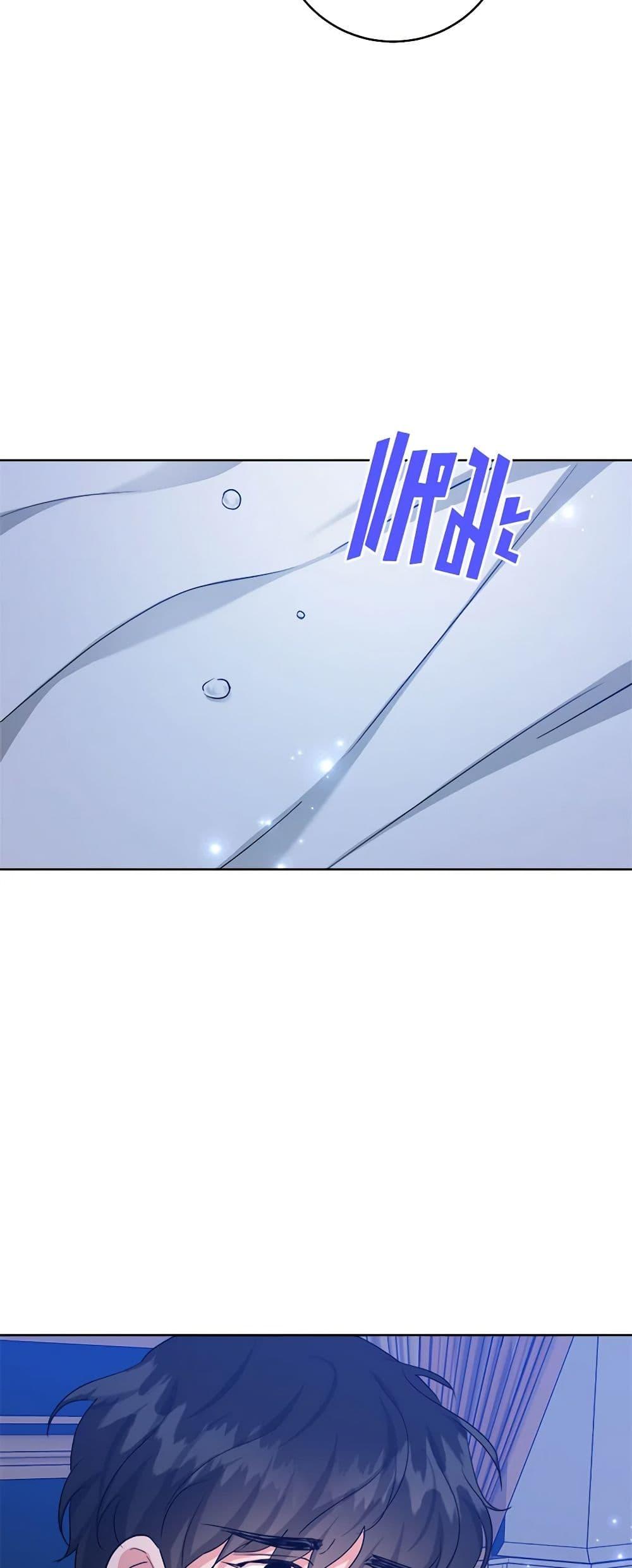 Manga-lc-com อ่านมังงะ อ่านการ์ตูน ออนไลน์ ฟรี The Northern Duke Needs A Warm Hug ตอนที่ 1 2 3 4 5 6 7 8 9 10 11 12 13 14 ฟรี ไม่มีโฆษณา Manga-lc - อ่าน มังงะ อ่าน การ์ตูน ออนไลน์ อ่านมังงะ ฟรี