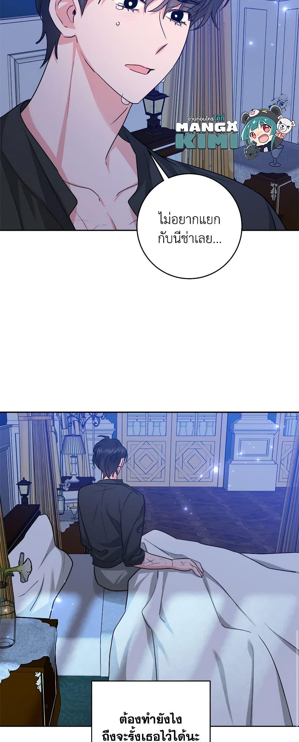 Manga-lc-com อ่านมังงะ อ่านการ์ตูน ออนไลน์ ฟรี The Northern Duke Needs A Warm Hug ตอนที่ 1 2 3 4 5 6 7 8 9 10 11 12 13 14 ฟรี ไม่มีโฆษณา Manga-lc - อ่าน มังงะ อ่าน การ์ตูน ออนไลน์ อ่านมังงะ ฟรี