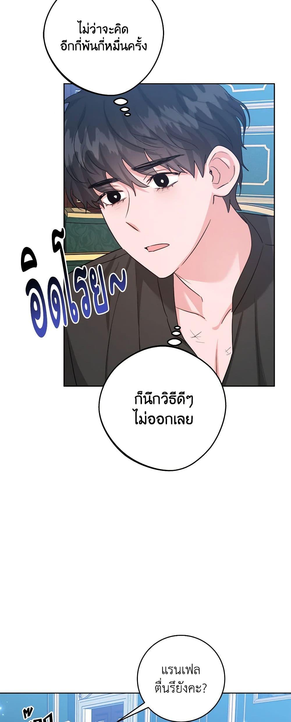 Manga-lc-com อ่านมังงะ อ่านการ์ตูน ออนไลน์ ฟรี The Northern Duke Needs A Warm Hug ตอนที่ 1 2 3 4 5 6 7 8 9 10 11 12 13 14 ฟรี ไม่มีโฆษณา Manga-lc - อ่าน มังงะ อ่าน การ์ตูน ออนไลน์ อ่านมังงะ ฟรี