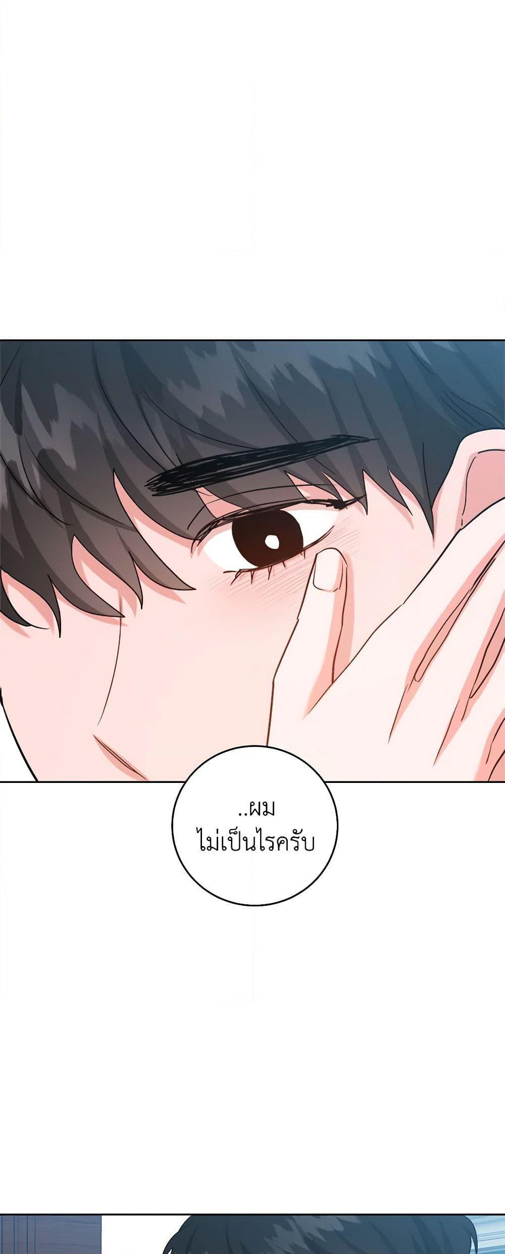 Manga-lc-com อ่านมังงะ อ่านการ์ตูน ออนไลน์ ฟรี The Northern Duke Needs A Warm Hug ตอนที่ 1 2 3 4 5 6 7 8 9 10 11 12 13 14 ฟรี ไม่มีโฆษณา Manga-lc - อ่าน มังงะ อ่าน การ์ตูน ออนไลน์ อ่านมังงะ ฟรี
