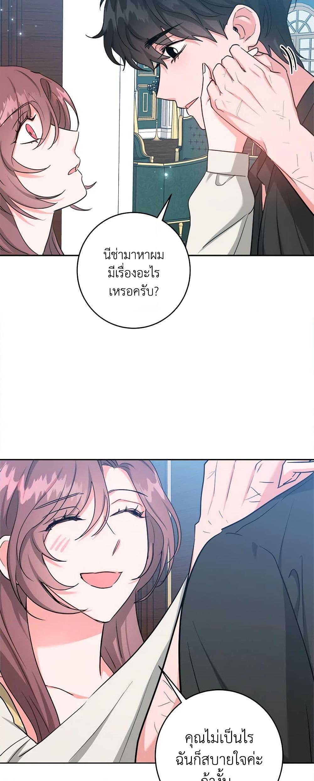 Manga-lc-com อ่านมังงะ อ่านการ์ตูน ออนไลน์ ฟรี The Northern Duke Needs A Warm Hug ตอนที่ 1 2 3 4 5 6 7 8 9 10 11 12 13 14 ฟรี ไม่มีโฆษณา Manga-lc - อ่าน มังงะ อ่าน การ์ตูน ออนไลน์ อ่านมังงะ ฟรี