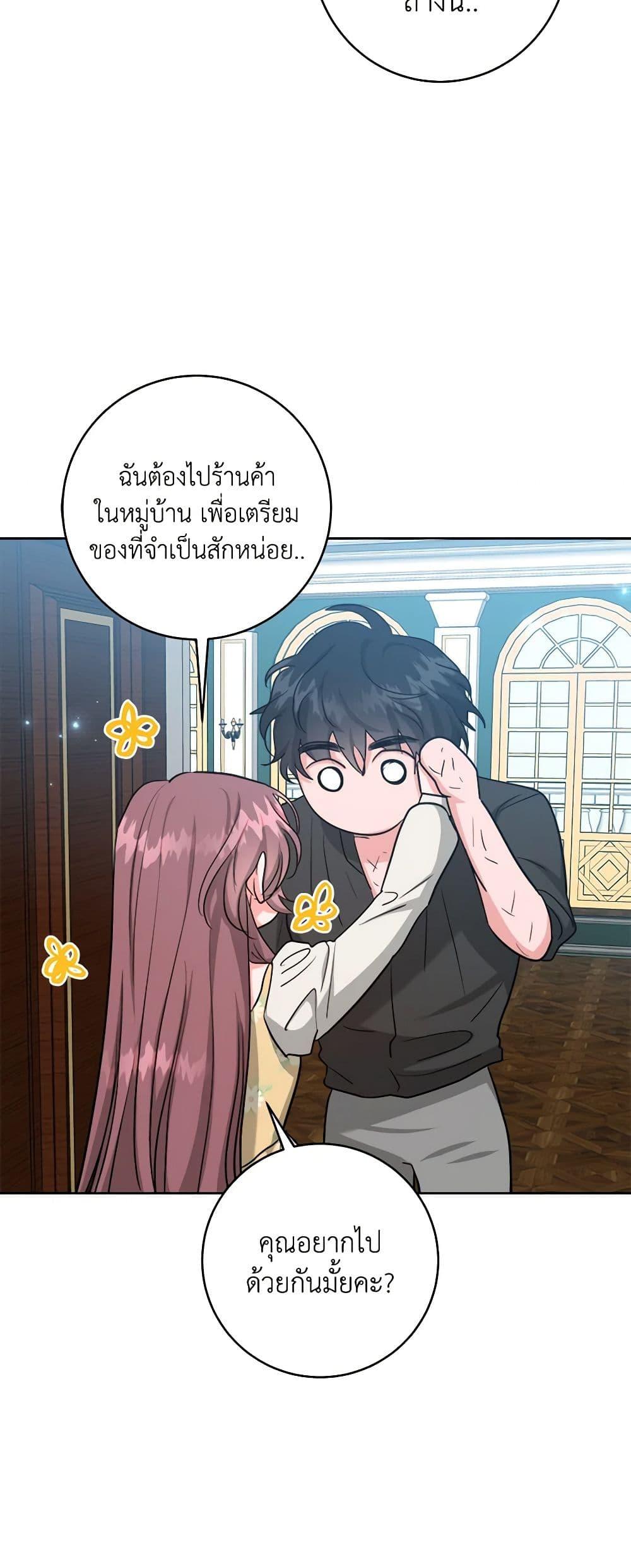 Manga-lc-com อ่านมังงะ อ่านการ์ตูน ออนไลน์ ฟรี The Northern Duke Needs A Warm Hug ตอนที่ 1 2 3 4 5 6 7 8 9 10 11 12 13 14 ฟรี ไม่มีโฆษณา Manga-lc - อ่าน มังงะ อ่าน การ์ตูน ออนไลน์ อ่านมังงะ ฟรี