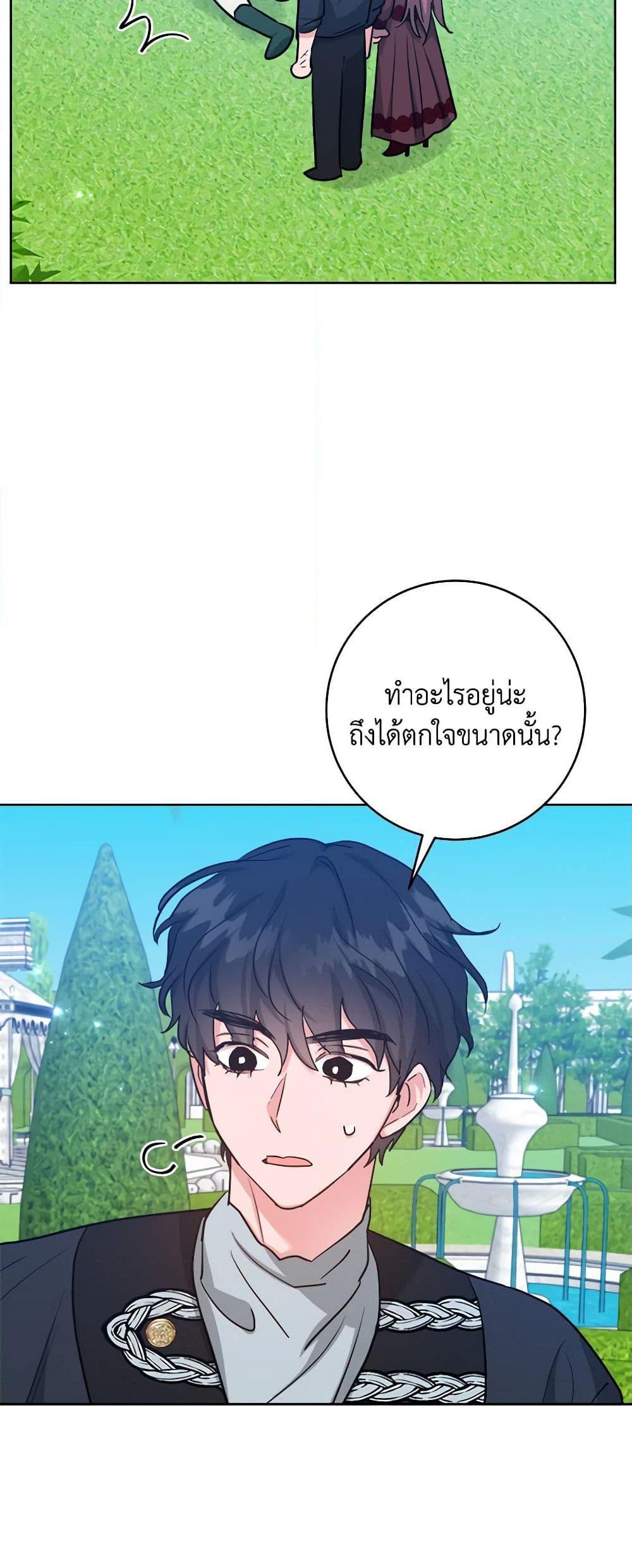 Manga-lc-com อ่านมังงะ อ่านการ์ตูน ออนไลน์ ฟรี The Northern Duke Needs A Warm Hug ตอนที่ 1 2 3 4 5 6 7 8 9 10 11 12 13 14 ฟรี ไม่มีโฆษณา Manga-lc - อ่าน มังงะ อ่าน การ์ตูน ออนไลน์ อ่านมังงะ ฟรี
