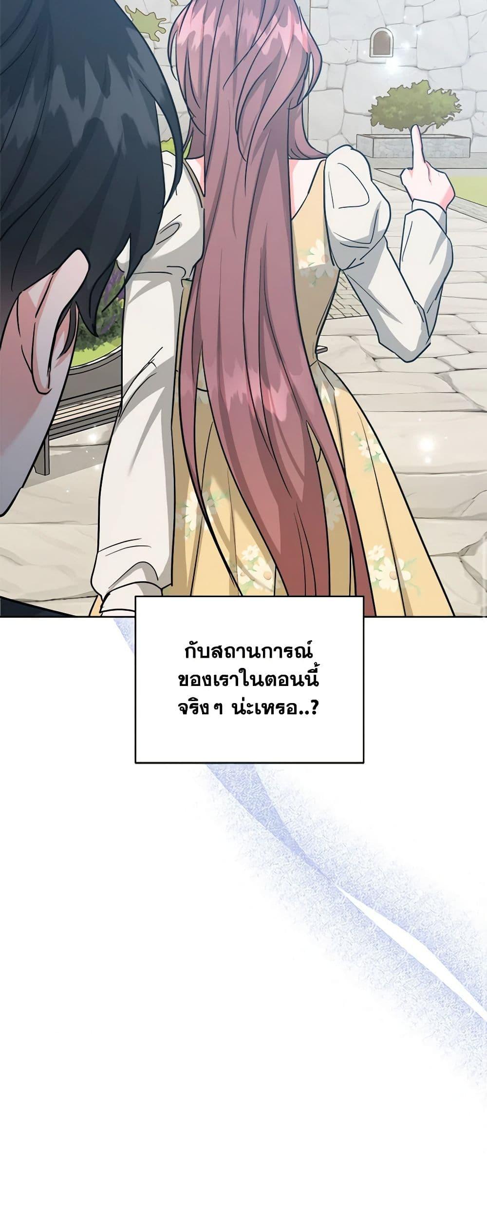 Manga-lc-com อ่านมังงะ อ่านการ์ตูน ออนไลน์ ฟรี The Northern Duke Needs A Warm Hug ตอนที่ 1 2 3 4 5 6 7 8 9 10 11 12 13 14 ฟรี ไม่มีโฆษณา Manga-lc - อ่าน มังงะ อ่าน การ์ตูน ออนไลน์ อ่านมังงะ ฟรี