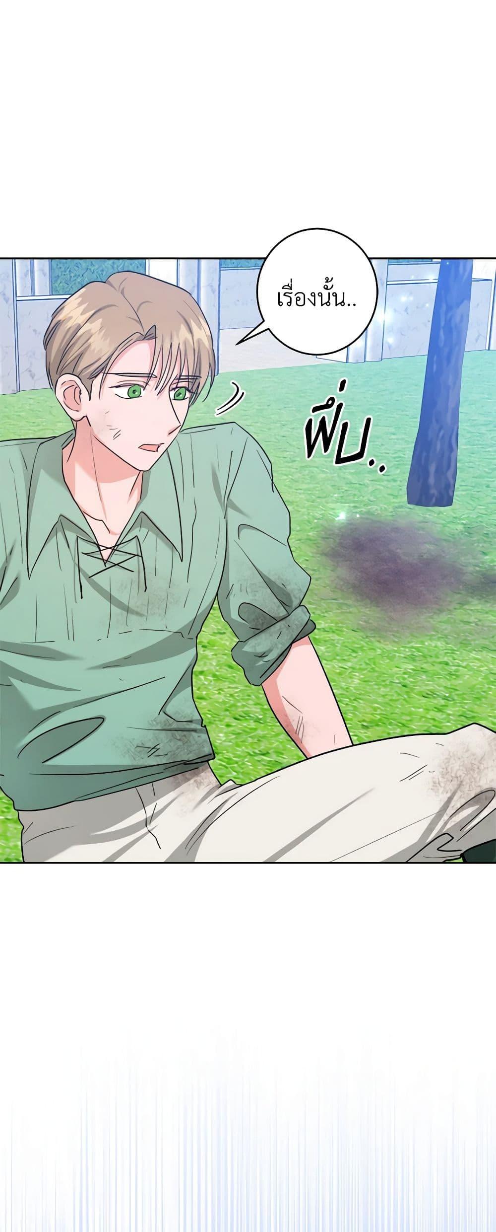 Manga-lc-com อ่านมังงะ อ่านการ์ตูน ออนไลน์ ฟรี The Northern Duke Needs A Warm Hug ตอนที่ 1 2 3 4 5 6 7 8 9 10 11 12 13 14 ฟรี ไม่มีโฆษณา Manga-lc - อ่าน มังงะ อ่าน การ์ตูน ออนไลน์ อ่านมังงะ ฟรี