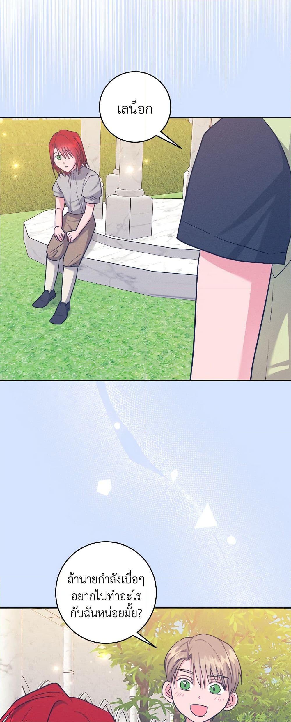 Manga-lc-com อ่านมังงะ อ่านการ์ตูน ออนไลน์ ฟรี The Northern Duke Needs A Warm Hug ตอนที่ 1 2 3 4 5 6 7 8 9 10 11 12 13 14 ฟรี ไม่มีโฆษณา Manga-lc - อ่าน มังงะ อ่าน การ์ตูน ออนไลน์ อ่านมังงะ ฟรี