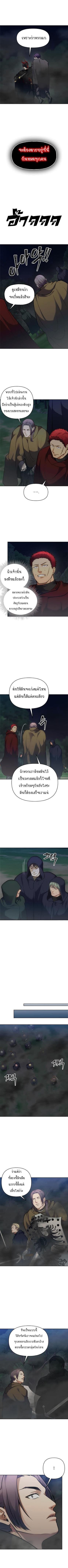 Manga-lc-com อ่านมังงะ อ่านการ์ตูน ออนไลน์ ฟรี Ranker Who Lives A Second Time ตอนที่ 1 2 3 4 5 6 7 8 9 10 11 12 13 14 ฟรี ไม่มีโฆษณา Manga-lc - อ่าน มังงะ อ่าน การ์ตูน ออนไลน์ อ่านมังงะ ฟรี