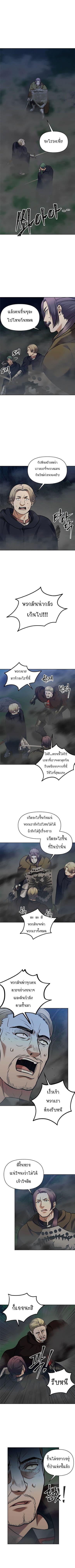Manga-lc-com อ่านมังงะ อ่านการ์ตูน ออนไลน์ ฟรี Ranker Who Lives A Second Time ตอนที่ 1 2 3 4 5 6 7 8 9 10 11 12 13 14 ฟรี ไม่มีโฆษณา Manga-lc - อ่าน มังงะ อ่าน การ์ตูน ออนไลน์ อ่านมังงะ ฟรี