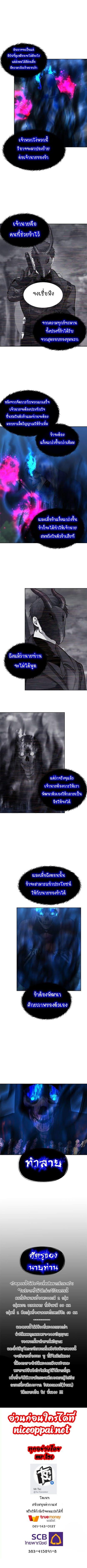Manga-lc-com อ่านมังงะ อ่านการ์ตูน ออนไลน์ ฟรี Ranker Who Lives A Second Time ตอนที่ 1 2 3 4 5 6 7 8 9 10 11 12 13 14 ฟรี ไม่มีโฆษณา Manga-lc - อ่าน มังงะ อ่าน การ์ตูน ออนไลน์ อ่านมังงะ ฟรี