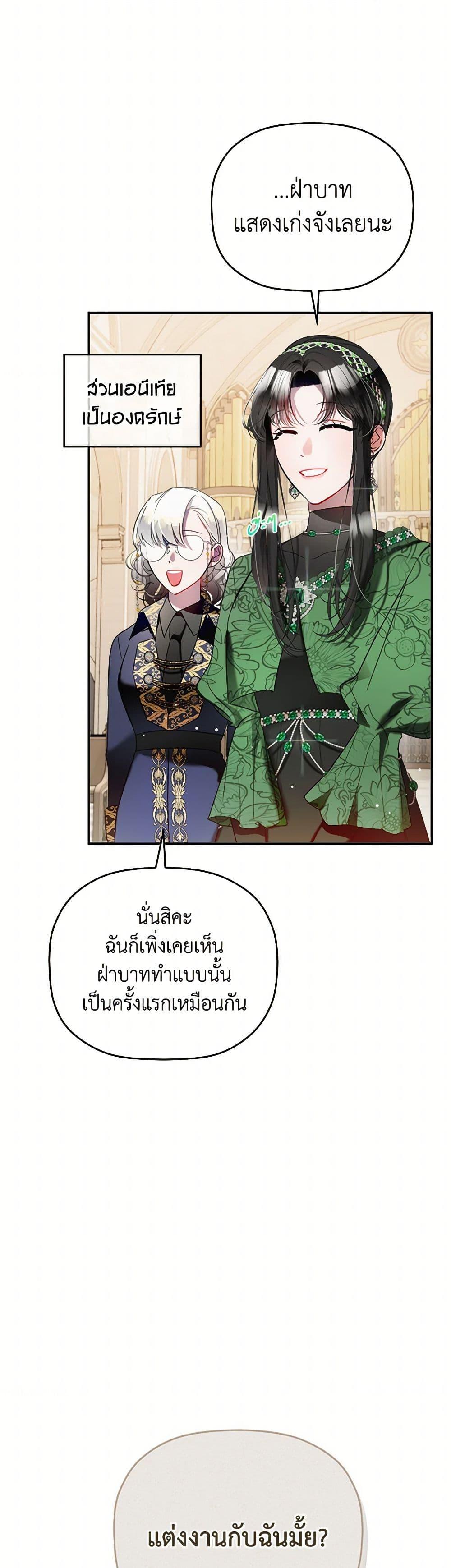 Manga-lc-com อ่านมังงะ อ่านการ์ตูน ออนไลน์ ฟรี Preventing the Making of a Tyrant ตอนที่ 1 2 3 4 5 6 7 8 9 10 11 12 13 14 ฟรี ไม่มีโฆษณา Manga-lc - อ่าน มังงะ อ่าน การ์ตูน ออนไลน์ อ่านมังงะ ฟรี