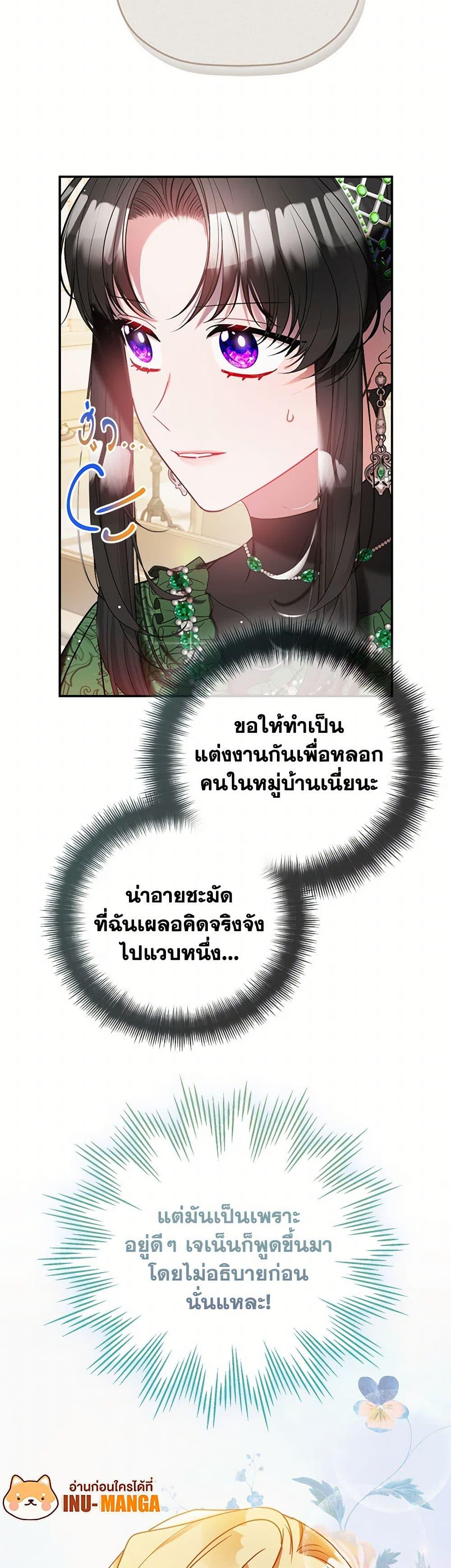 Manga-lc-com อ่านมังงะ อ่านการ์ตูน ออนไลน์ ฟรี Preventing the Making of a Tyrant ตอนที่ 1 2 3 4 5 6 7 8 9 10 11 12 13 14 ฟรี ไม่มีโฆษณา Manga-lc - อ่าน มังงะ อ่าน การ์ตูน ออนไลน์ อ่านมังงะ ฟรี