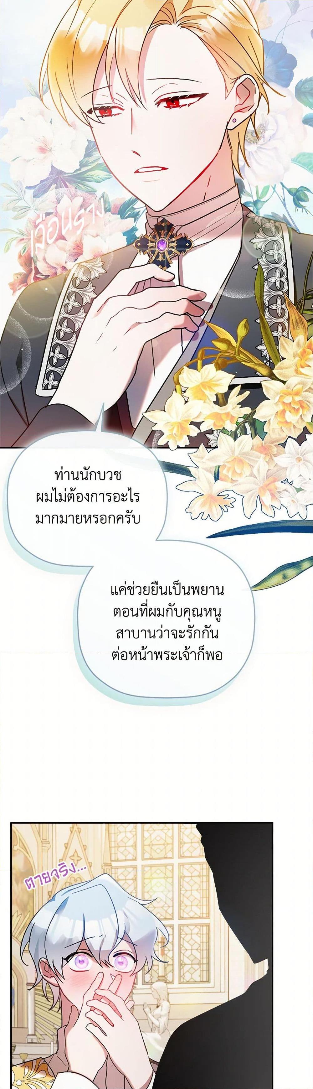Manga-lc-com อ่านมังงะ อ่านการ์ตูน ออนไลน์ ฟรี Preventing the Making of a Tyrant ตอนที่ 1 2 3 4 5 6 7 8 9 10 11 12 13 14 ฟรี ไม่มีโฆษณา Manga-lc - อ่าน มังงะ อ่าน การ์ตูน ออนไลน์ อ่านมังงะ ฟรี