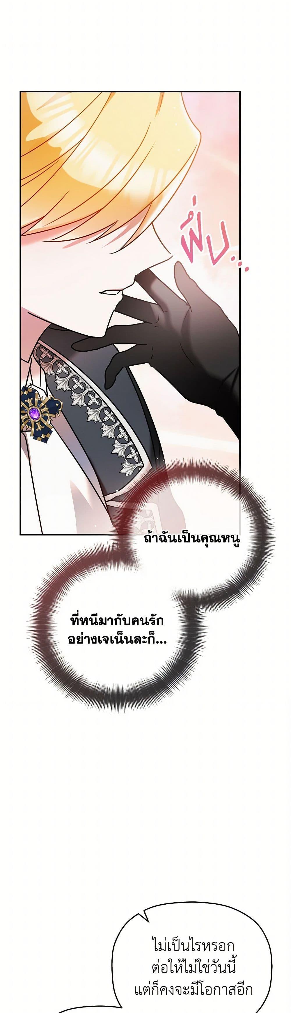 Manga-lc-com อ่านมังงะ อ่านการ์ตูน ออนไลน์ ฟรี Preventing the Making of a Tyrant ตอนที่ 1 2 3 4 5 6 7 8 9 10 11 12 13 14 ฟรี ไม่มีโฆษณา Manga-lc - อ่าน มังงะ อ่าน การ์ตูน ออนไลน์ อ่านมังงะ ฟรี