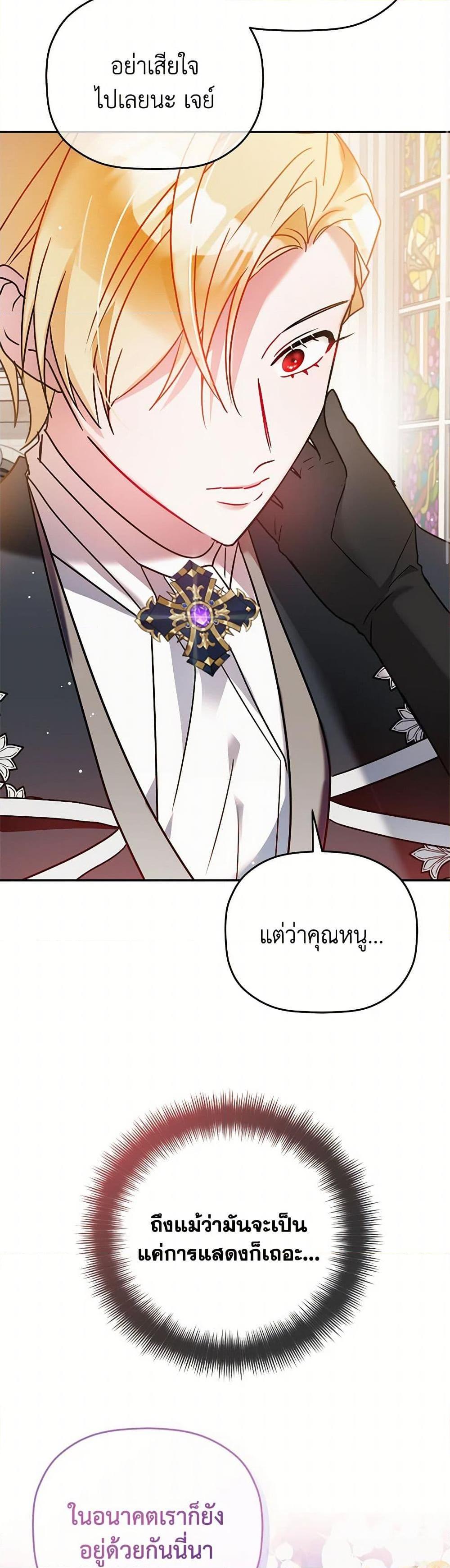 Manga-lc-com อ่านมังงะ อ่านการ์ตูน ออนไลน์ ฟรี Preventing the Making of a Tyrant ตอนที่ 1 2 3 4 5 6 7 8 9 10 11 12 13 14 ฟรี ไม่มีโฆษณา Manga-lc - อ่าน มังงะ อ่าน การ์ตูน ออนไลน์ อ่านมังงะ ฟรี