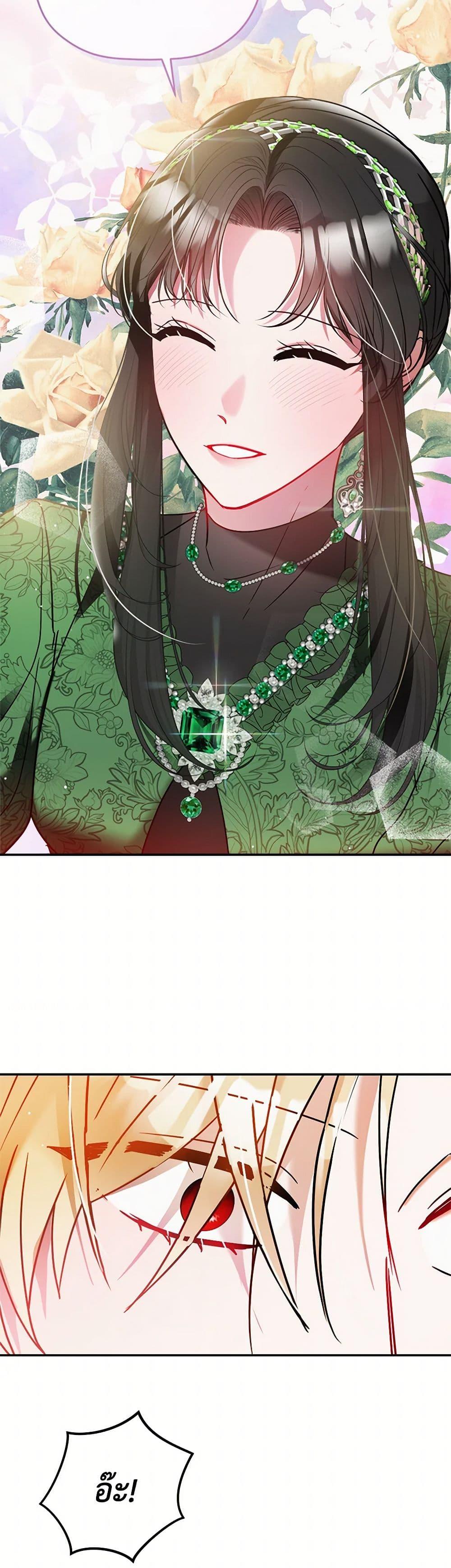 Manga-lc-com อ่านมังงะ อ่านการ์ตูน ออนไลน์ ฟรี Preventing the Making of a Tyrant ตอนที่ 1 2 3 4 5 6 7 8 9 10 11 12 13 14 ฟรี ไม่มีโฆษณา Manga-lc - อ่าน มังงะ อ่าน การ์ตูน ออนไลน์ อ่านมังงะ ฟรี