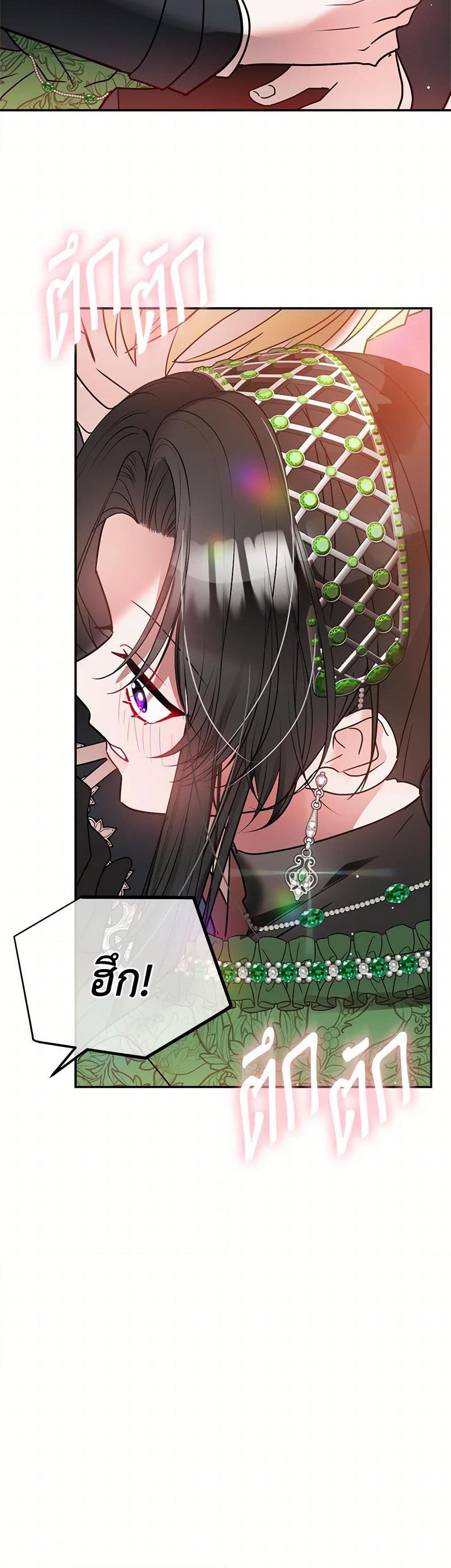 Manga-lc-com อ่านมังงะ อ่านการ์ตูน ออนไลน์ ฟรี Preventing the Making of a Tyrant ตอนที่ 1 2 3 4 5 6 7 8 9 10 11 12 13 14 ฟรี ไม่มีโฆษณา Manga-lc - อ่าน มังงะ อ่าน การ์ตูน ออนไลน์ อ่านมังงะ ฟรี