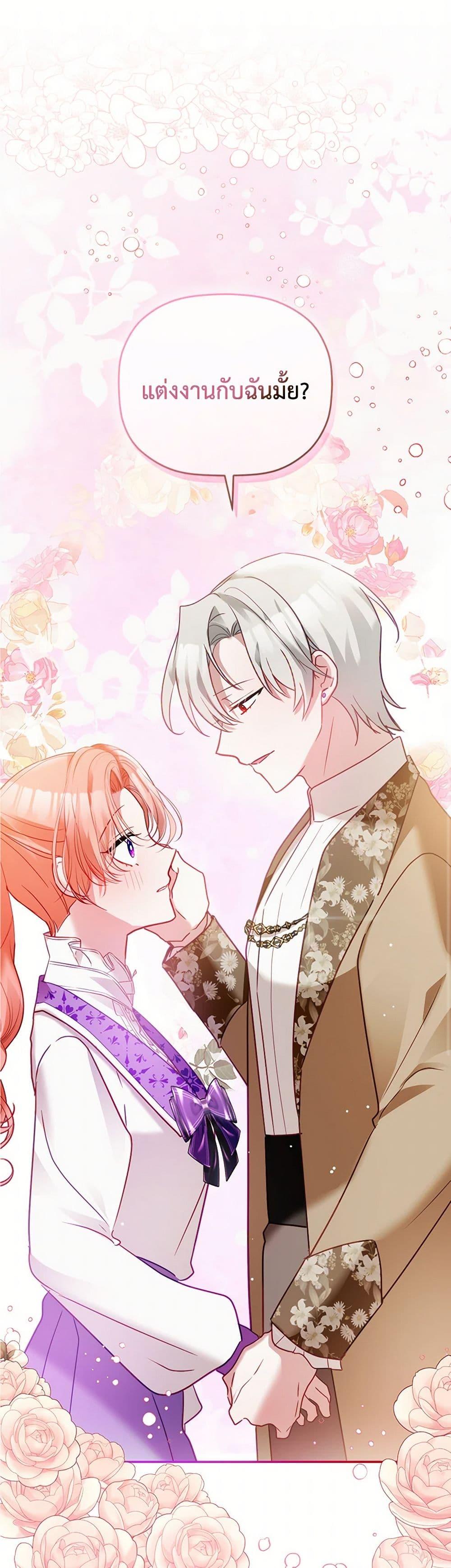 Manga-lc-com อ่านมังงะ อ่านการ์ตูน ออนไลน์ ฟรี Preventing the Making of a Tyrant ตอนที่ 1 2 3 4 5 6 7 8 9 10 11 12 13 14 ฟรี ไม่มีโฆษณา Manga-lc - อ่าน มังงะ อ่าน การ์ตูน ออนไลน์ อ่านมังงะ ฟรี
