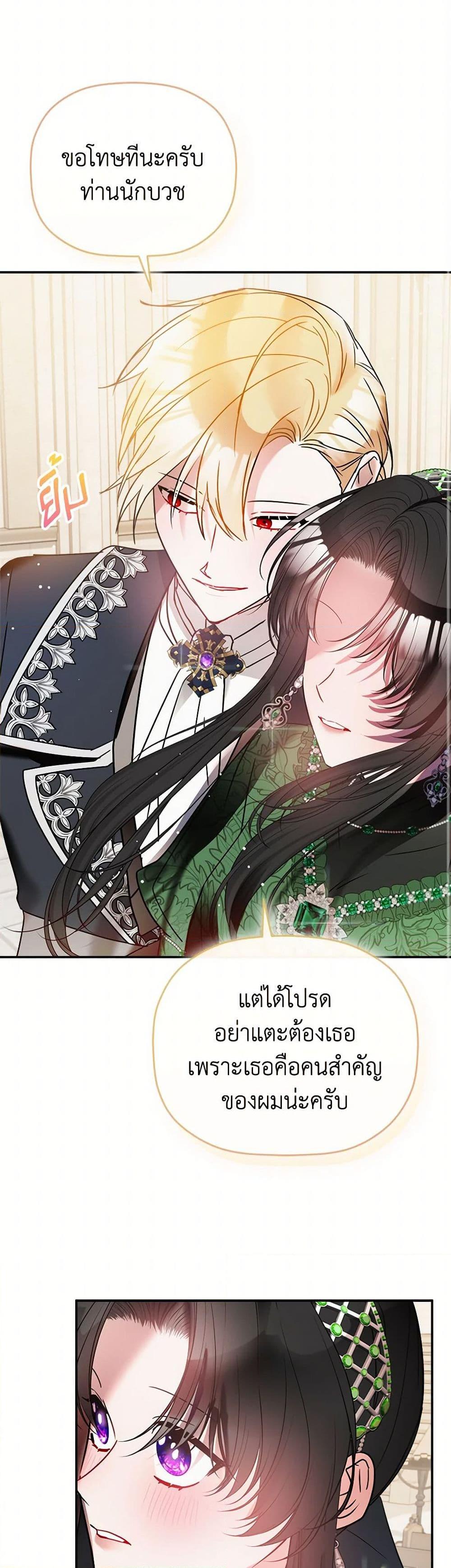 Manga-lc-com อ่านมังงะ อ่านการ์ตูน ออนไลน์ ฟรี Preventing the Making of a Tyrant ตอนที่ 1 2 3 4 5 6 7 8 9 10 11 12 13 14 ฟรี ไม่มีโฆษณา Manga-lc - อ่าน มังงะ อ่าน การ์ตูน ออนไลน์ อ่านมังงะ ฟรี