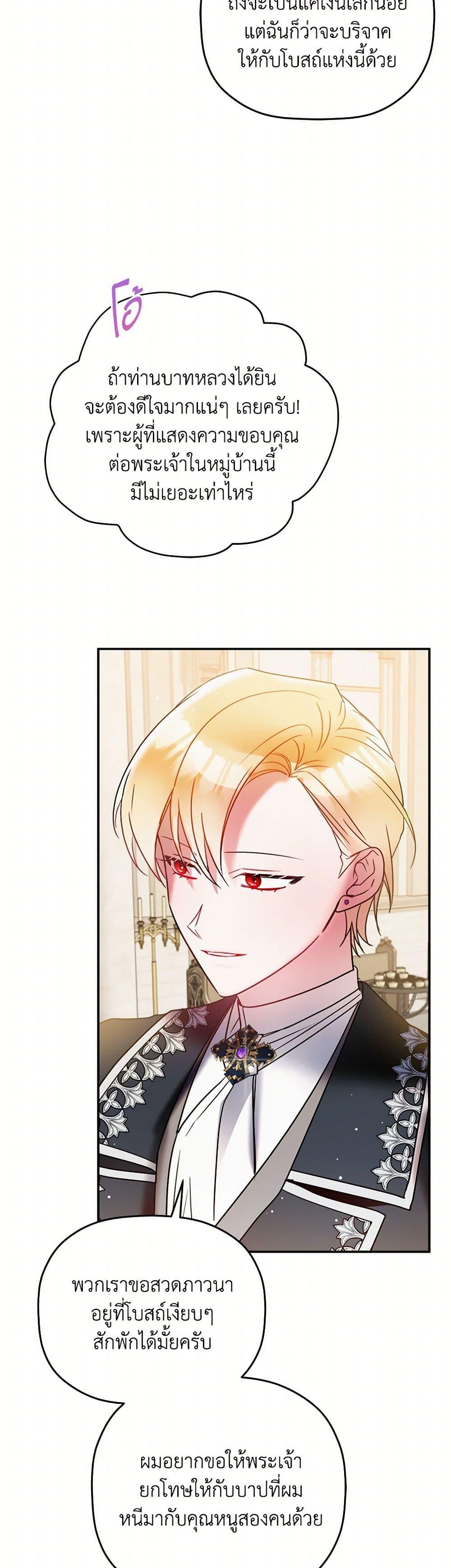 Manga-lc-com อ่านมังงะ อ่านการ์ตูน ออนไลน์ ฟรี Preventing the Making of a Tyrant ตอนที่ 1 2 3 4 5 6 7 8 9 10 11 12 13 14 ฟรี ไม่มีโฆษณา Manga-lc - อ่าน มังงะ อ่าน การ์ตูน ออนไลน์ อ่านมังงะ ฟรี