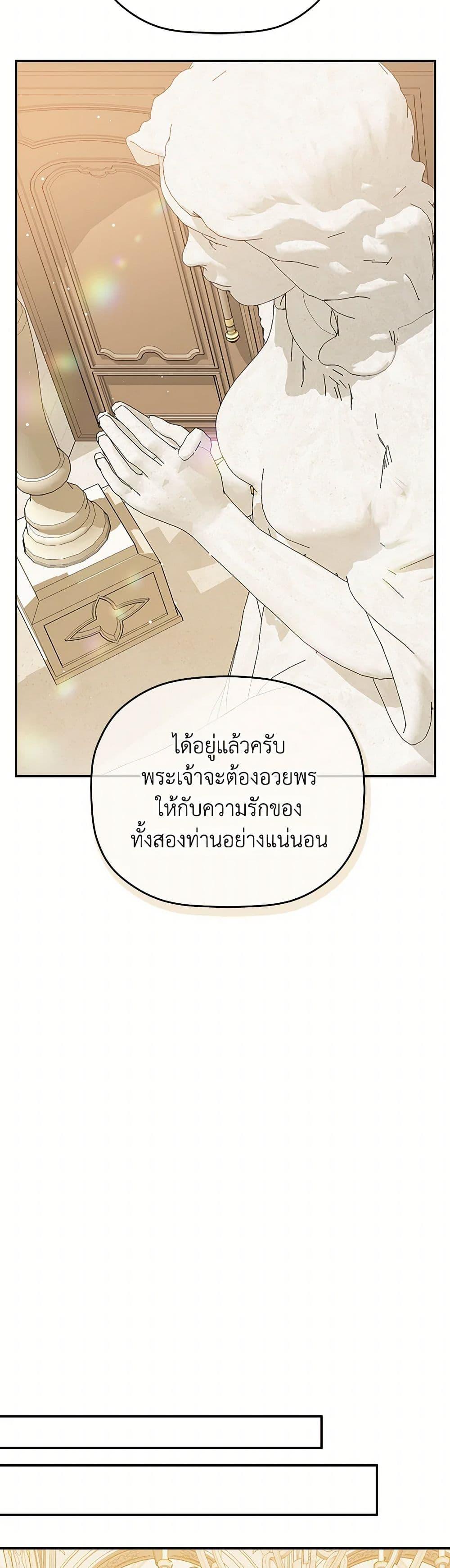 Manga-lc-com อ่านมังงะ อ่านการ์ตูน ออนไลน์ ฟรี Preventing the Making of a Tyrant ตอนที่ 1 2 3 4 5 6 7 8 9 10 11 12 13 14 ฟรี ไม่มีโฆษณา Manga-lc - อ่าน มังงะ อ่าน การ์ตูน ออนไลน์ อ่านมังงะ ฟรี