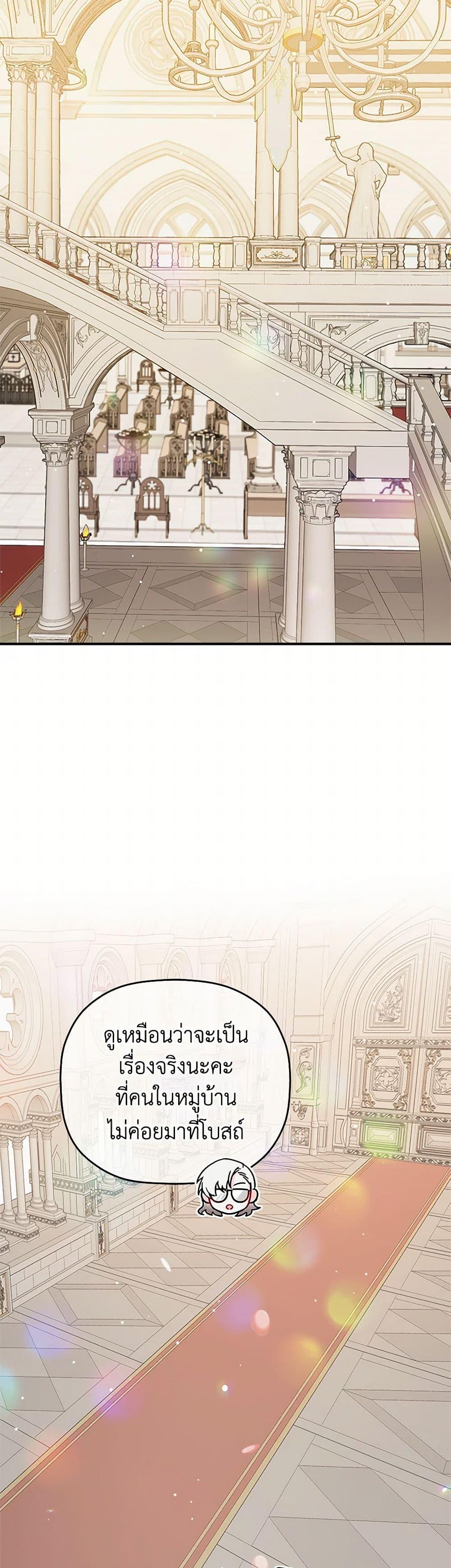 Manga-lc-com อ่านมังงะ อ่านการ์ตูน ออนไลน์ ฟรี Preventing the Making of a Tyrant ตอนที่ 1 2 3 4 5 6 7 8 9 10 11 12 13 14 ฟรี ไม่มีโฆษณา Manga-lc - อ่าน มังงะ อ่าน การ์ตูน ออนไลน์ อ่านมังงะ ฟรี