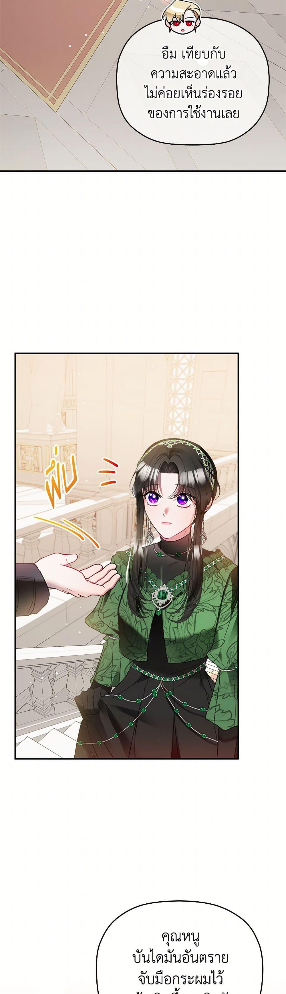 Manga-lc-com อ่านมังงะ อ่านการ์ตูน ออนไลน์ ฟรี Preventing the Making of a Tyrant ตอนที่ 1 2 3 4 5 6 7 8 9 10 11 12 13 14 ฟรี ไม่มีโฆษณา Manga-lc - อ่าน มังงะ อ่าน การ์ตูน ออนไลน์ อ่านมังงะ ฟรี