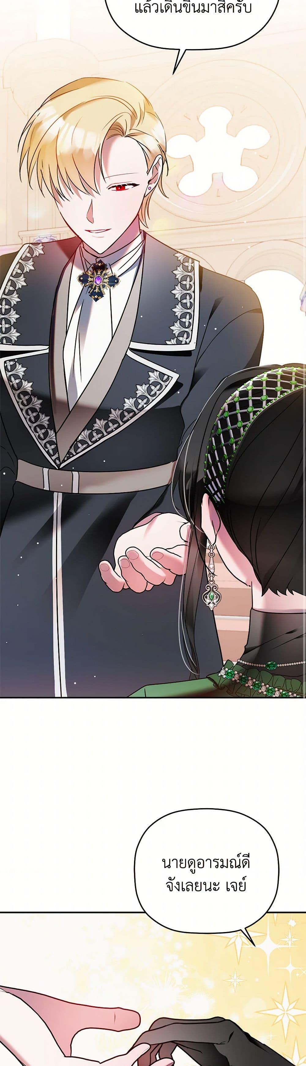 Manga-lc-com อ่านมังงะ อ่านการ์ตูน ออนไลน์ ฟรี Preventing the Making of a Tyrant ตอนที่ 1 2 3 4 5 6 7 8 9 10 11 12 13 14 ฟรี ไม่มีโฆษณา Manga-lc - อ่าน มังงะ อ่าน การ์ตูน ออนไลน์ อ่านมังงะ ฟรี