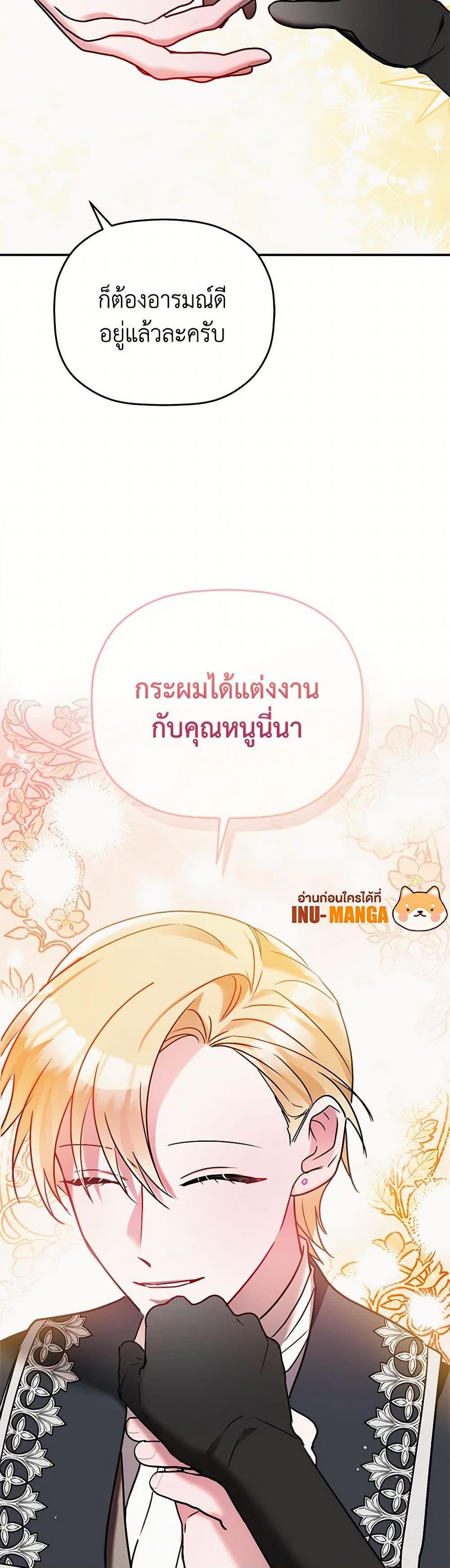 Manga-lc-com อ่านมังงะ อ่านการ์ตูน ออนไลน์ ฟรี Preventing the Making of a Tyrant ตอนที่ 1 2 3 4 5 6 7 8 9 10 11 12 13 14 ฟรี ไม่มีโฆษณา Manga-lc - อ่าน มังงะ อ่าน การ์ตูน ออนไลน์ อ่านมังงะ ฟรี
