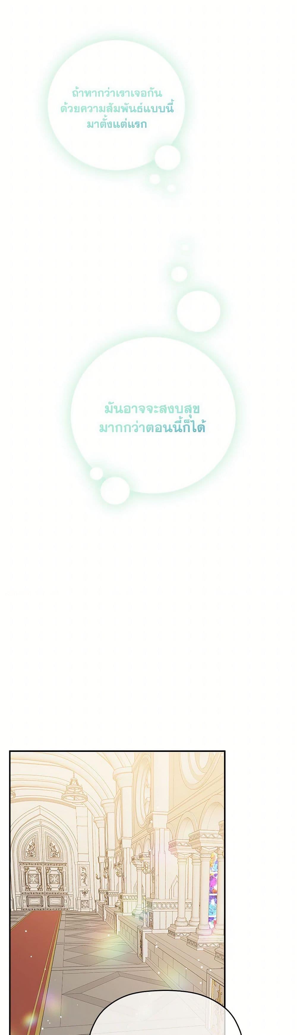 Manga-lc-com อ่านมังงะ อ่านการ์ตูน ออนไลน์ ฟรี Preventing the Making of a Tyrant ตอนที่ 1 2 3 4 5 6 7 8 9 10 11 12 13 14 ฟรี ไม่มีโฆษณา Manga-lc - อ่าน มังงะ อ่าน การ์ตูน ออนไลน์ อ่านมังงะ ฟรี