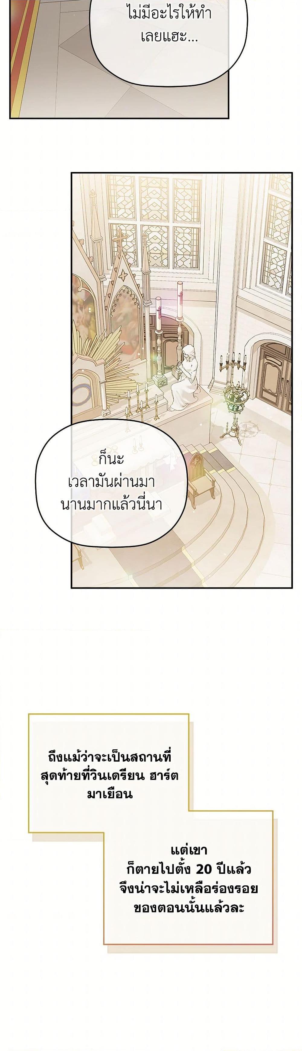 Manga-lc-com อ่านมังงะ อ่านการ์ตูน ออนไลน์ ฟรี Preventing the Making of a Tyrant ตอนที่ 1 2 3 4 5 6 7 8 9 10 11 12 13 14 ฟรี ไม่มีโฆษณา Manga-lc - อ่าน มังงะ อ่าน การ์ตูน ออนไลน์ อ่านมังงะ ฟรี
