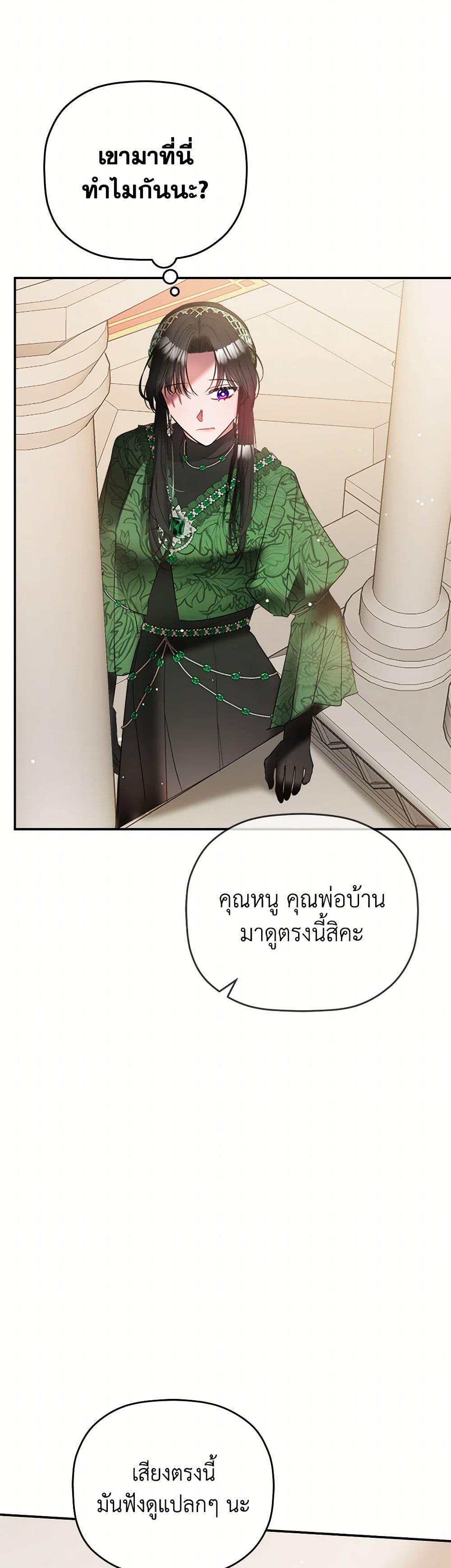 Manga-lc-com อ่านมังงะ อ่านการ์ตูน ออนไลน์ ฟรี Preventing the Making of a Tyrant ตอนที่ 1 2 3 4 5 6 7 8 9 10 11 12 13 14 ฟรี ไม่มีโฆษณา Manga-lc - อ่าน มังงะ อ่าน การ์ตูน ออนไลน์ อ่านมังงะ ฟรี