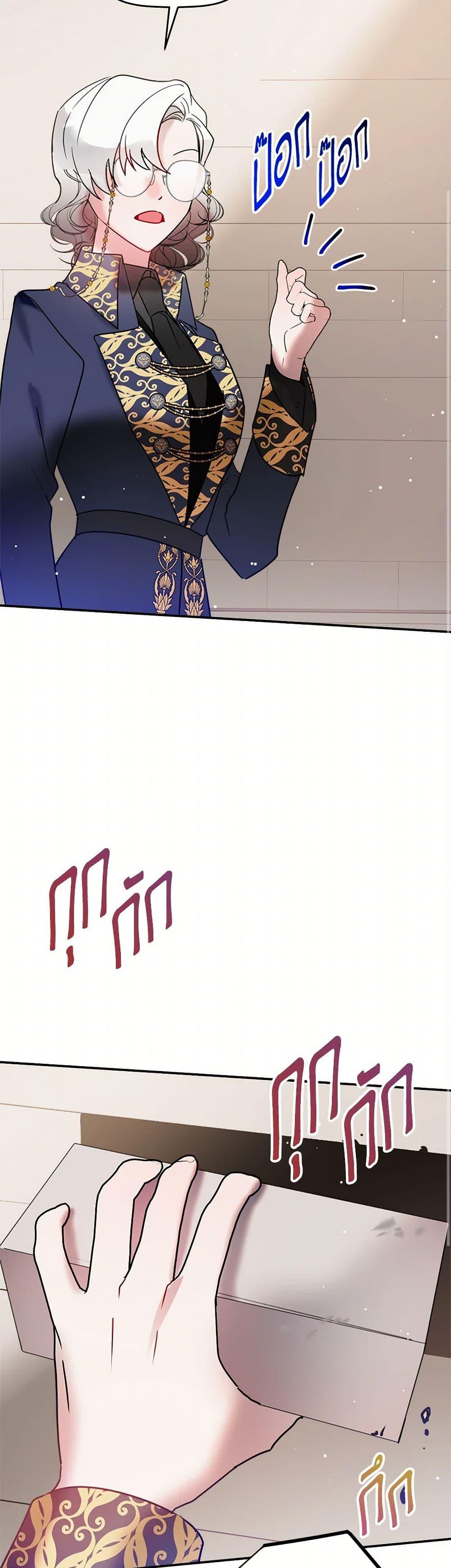 Manga-lc-com อ่านมังงะ อ่านการ์ตูน ออนไลน์ ฟรี Preventing the Making of a Tyrant ตอนที่ 1 2 3 4 5 6 7 8 9 10 11 12 13 14 ฟรี ไม่มีโฆษณา Manga-lc - อ่าน มังงะ อ่าน การ์ตูน ออนไลน์ อ่านมังงะ ฟรี