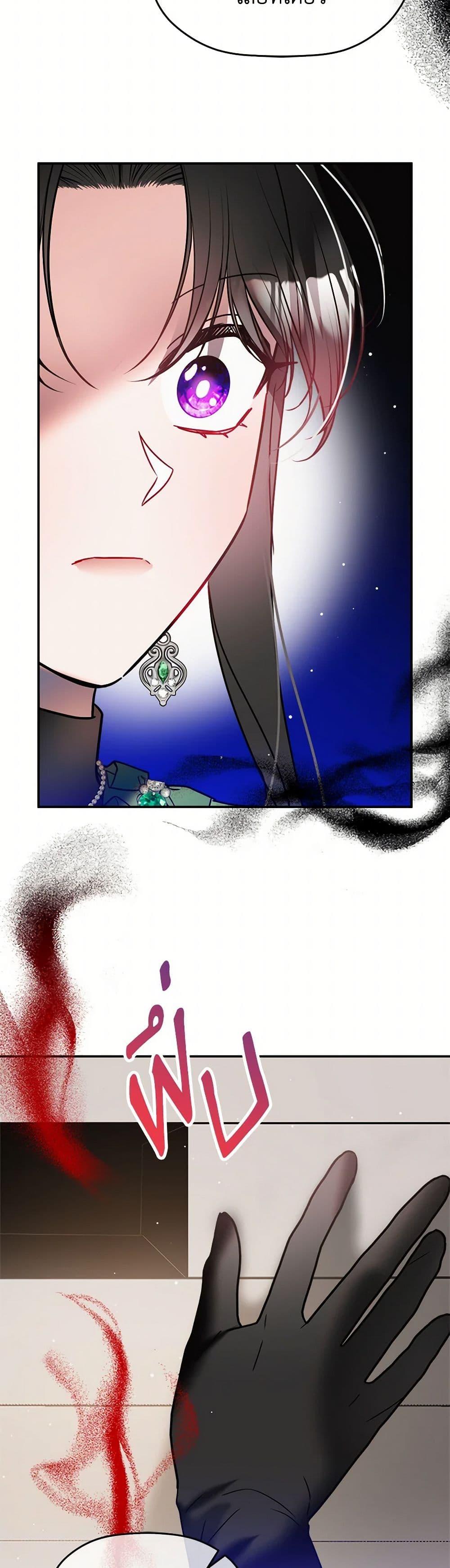 Manga-lc-com อ่านมังงะ อ่านการ์ตูน ออนไลน์ ฟรี Preventing the Making of a Tyrant ตอนที่ 1 2 3 4 5 6 7 8 9 10 11 12 13 14 ฟรี ไม่มีโฆษณา Manga-lc - อ่าน มังงะ อ่าน การ์ตูน ออนไลน์ อ่านมังงะ ฟรี