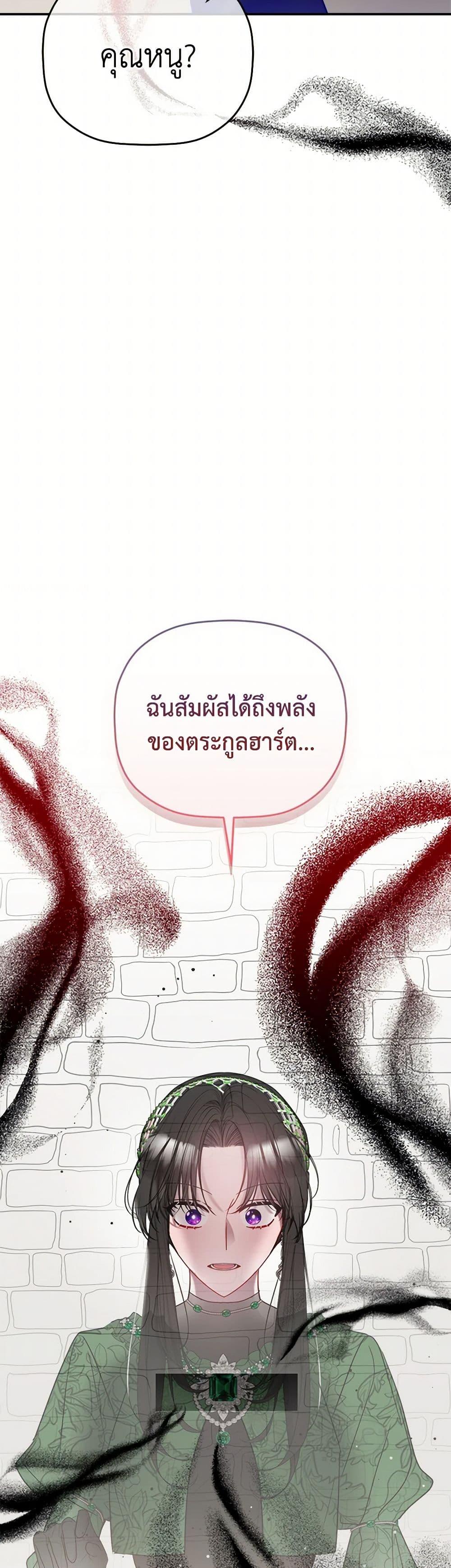 Manga-lc-com อ่านมังงะ อ่านการ์ตูน ออนไลน์ ฟรี Preventing the Making of a Tyrant ตอนที่ 1 2 3 4 5 6 7 8 9 10 11 12 13 14 ฟรี ไม่มีโฆษณา Manga-lc - อ่าน มังงะ อ่าน การ์ตูน ออนไลน์ อ่านมังงะ ฟรี