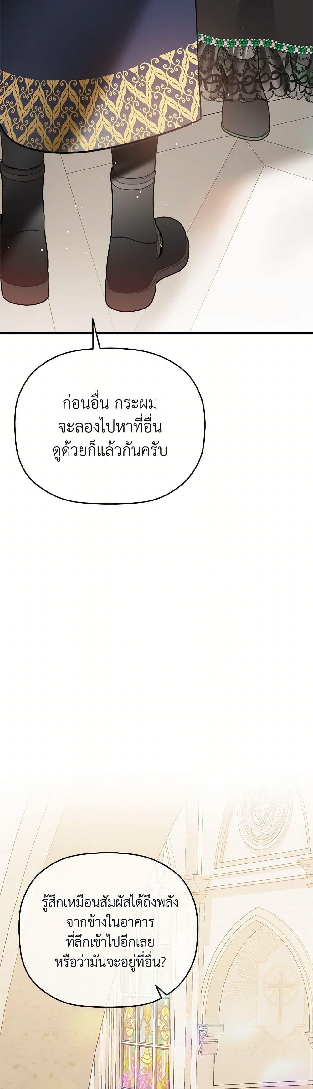 Manga-lc-com อ่านมังงะ อ่านการ์ตูน ออนไลน์ ฟรี Preventing the Making of a Tyrant ตอนที่ 1 2 3 4 5 6 7 8 9 10 11 12 13 14 ฟรี ไม่มีโฆษณา Manga-lc - อ่าน มังงะ อ่าน การ์ตูน ออนไลน์ อ่านมังงะ ฟรี